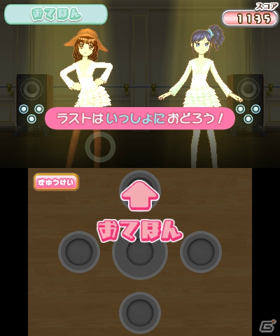 いちごやあおいたちと一緒に“アイカツ！”しよう！本日発売となる3DS「アイカツ！シンデレラレッスン」のゲーム内容や特典をおさらいの画像53