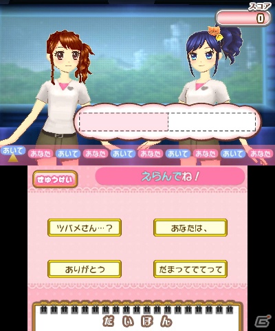 いちごやあおいたちと一緒に“アイカツ！”しよう！本日発売となる3DS「アイカツ！シンデレラレッスン」のゲーム内容や特典をおさらいの画像58