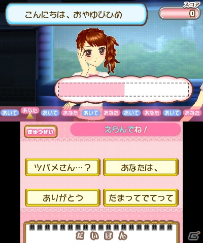 いちごやあおいたちと一緒に“アイカツ！”しよう！本日発売となる3DS「アイカツ！シンデレラレッスン」のゲーム内容や特典をおさらいの画像59