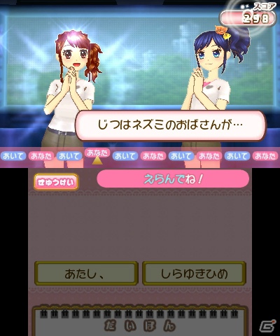 いちごやあおいたちと一緒に“アイカツ！”しよう！本日発売となる3DS「アイカツ！シンデレラレッスン」のゲーム内容や特典をおさらいの画像60