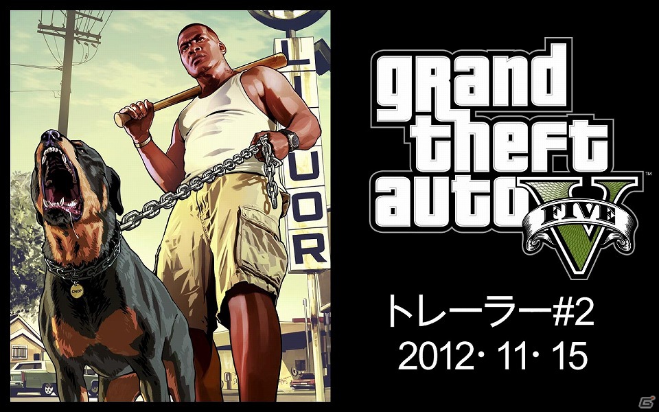 もっとも危険な世界がついに登場―PS3/Xbox 360「グランド・セフト・オートV」2013年春に日本発売が決定！プロモーションムービーも公開の画像1
