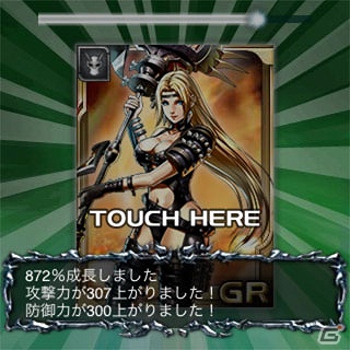 iOS版「100万人のNINJA GAIDEN」が「Mobage」にてサービス開始の画像7