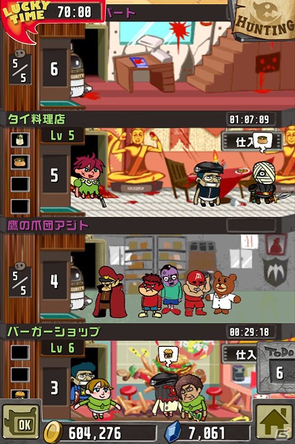iOS/Android「クレイジータワー」デラックスファイターとのバトルが実現！アニメ「秘密結社 鷹の爪」とのコラボレーションが開始の画像3