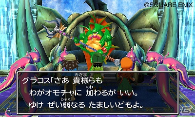 3DS「ドラゴンクエストVII エデンの戦士たち」公式サイトが公開！オリジナル予約特典キャンペーン実施の画像4