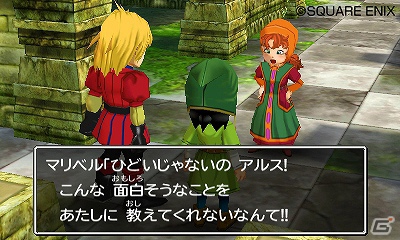 3DS「ドラゴンクエストVII エデンの戦士たち」公式サイトが公開！オリジナル予約特典キャンペーン実施の画像5