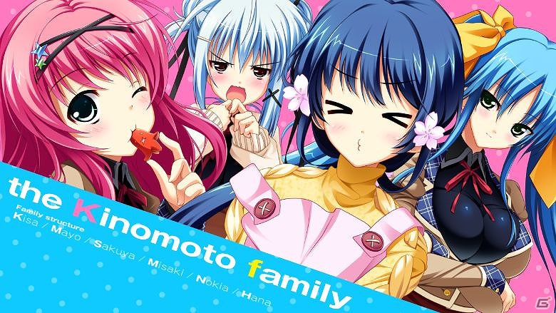 PSP「恋愛0キロメートル Portable」ヒロイン・木ノ本5姉妹が歌う新曲にあわせた新規オープニングムービー公開の画像3