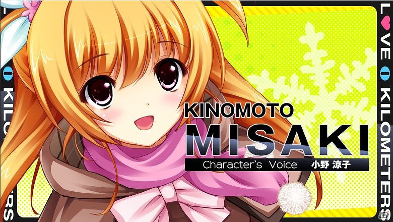 PSP「恋愛0キロメートル Portable」ヒロイン・木ノ本5姉妹が歌う新曲にあわせた新規オープニングムービー公開の画像5