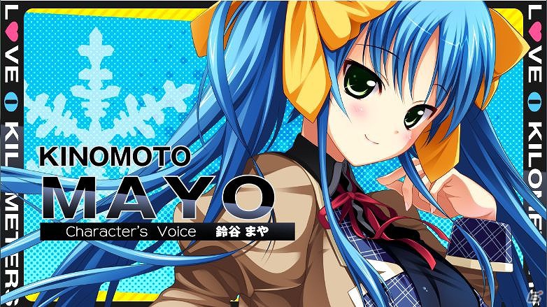 PSP「恋愛0キロメートル Portable」ヒロイン・木ノ本5姉妹が歌う新曲にあわせた新規オープニングムービー公開の画像6