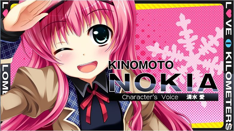 PSP「恋愛0キロメートル Portable」ヒロイン・木ノ本5姉妹が歌う新曲にあわせた新規オープニングムービー公開の画像7