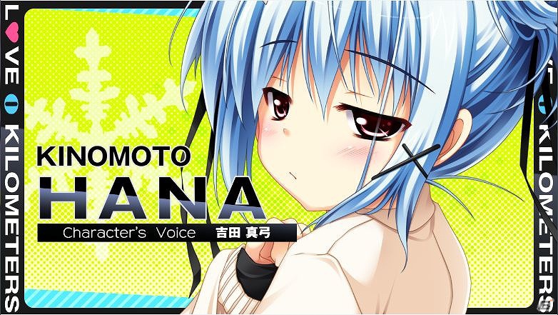 PSP「恋愛0キロメートル Portable」ヒロイン・木ノ本5姉妹が歌う新曲にあわせた新規オープニングムービー公開の画像8