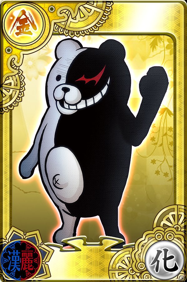 iOS/Android「もののけ大戦“陣”」「ダンガンロンパ」とのコラボレーション実施！「モノクマ」の強絵巻をゲットしようの画像2