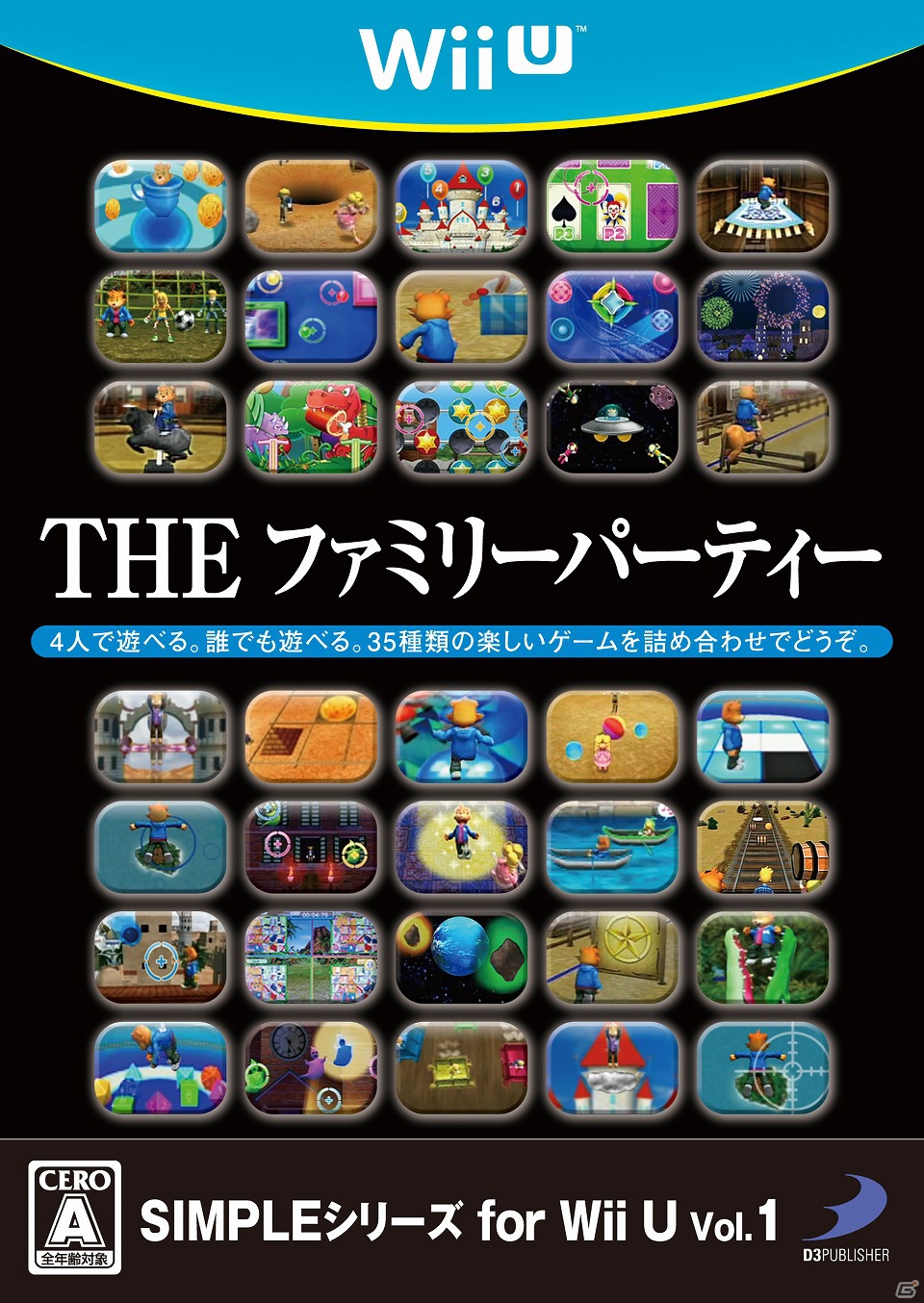 35種類のパーティーゲームが勢ぞろい！Wii U「SIMPLEシリーズ for Wii U Vol.1 THE ファミリーパーティー」12月20日発売の画像8