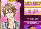 iOS/Android「デリシャス★キス～理想の恋人～」韓国語版がDaum Mobageにて配信開始