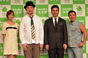 企画・制作を担当した鈴木おさむ氏＆ゲストにスギちゃん、芹那さんが登壇したAmebaスマホ新CM発表会をレポートの画像20