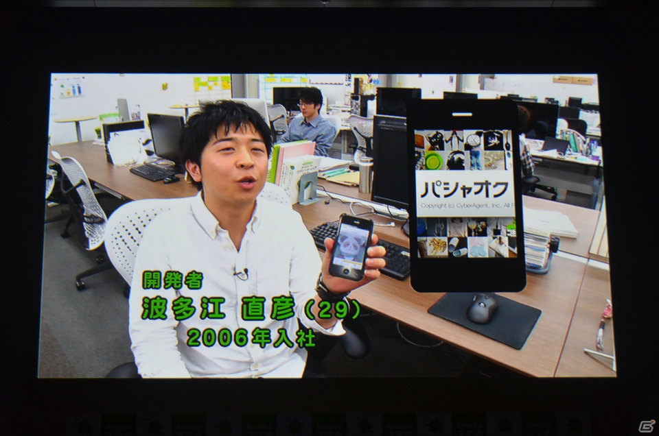 企画・制作を担当した鈴木おさむ氏＆ゲストにスギちゃん、芹那さんが登壇したAmebaスマホ新CM発表会をレポートの画像10