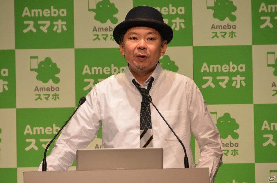 企画・制作を担当した鈴木おさむ氏＆ゲストにスギちゃん、芹那さんが登壇したAmebaスマホ新CM発表会をレポートの画像8