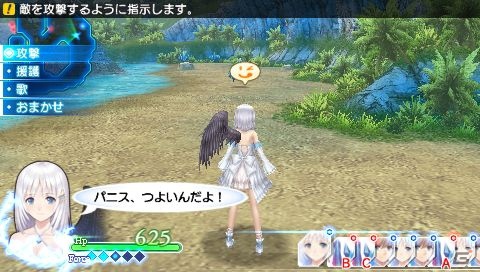 PSP「シャイニング・アーク」発売日が2013年2月28日に決定！予約特典は豪華7大特典を収録した「天使のファンディスク」の画像3