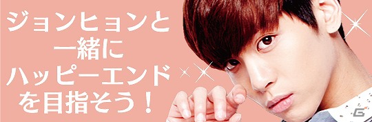 Mobage「SHINee My Love」登録会員数が5万人を突破！期間限定イベント「僕から感謝を込めて！」開催の画像4