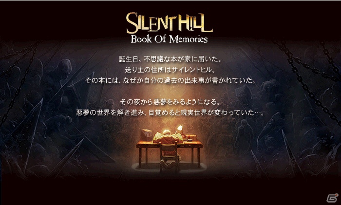 PS Vita「サイレントヒル ブック オブ メモリーズ」発売日が2013年2月14日に決定！ポータルサイトリニューアル＆公式サイトと公式Facebookもオープンの画像1