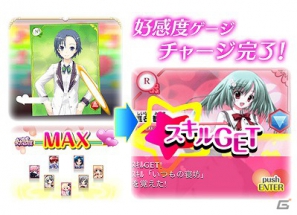 美少女キャラクターを駆使して白熱バトル！GREE「メガミエンゲイジ！BREAK」11月19日より配信開始の画像2