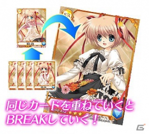 美少女キャラクターを駆使して白熱バトル！GREE「メガミエンゲイジ！BREAK」11月19日より配信開始の画像4