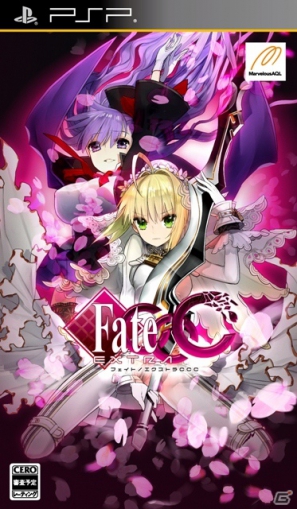 フェイト/エクストラCCC 限定版特典のみ PSP 【初回＆あみあみ限定特典付き】限定版 フェイト/エクストラ