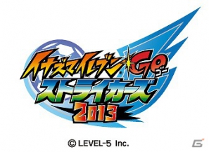 レベルファイブ、「ダンボール戦機」「イナズマイレブンGO」シリーズの公式ゲーム大会「アルテミス・ホーリーロード 超絶ゲームトーナメント」を2013年3月に開催の画像3