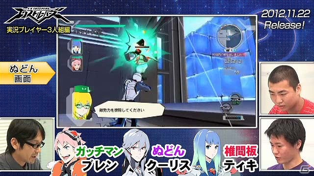 PS3/3DS「エクストルーパーズ」TVCM＆“やってみた”動画第6弾を公開！火山地帯をテリトリーとする焔兵も紹介の画像11