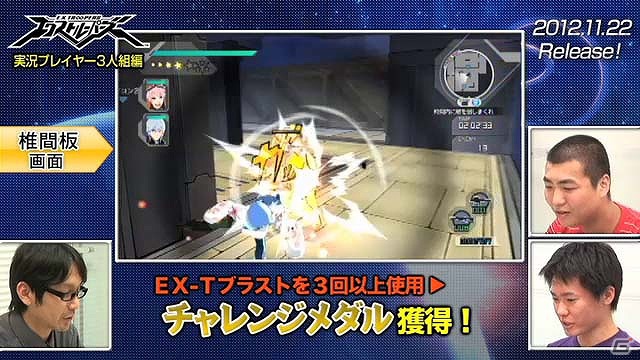 PS3/3DS「エクストルーパーズ」TVCM＆“やってみた”動画第6弾を公開！火山地帯をテリトリーとする焔兵も紹介の画像12