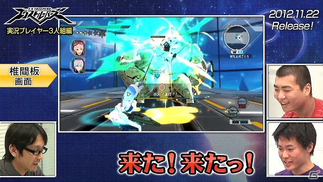 PS3/3DS「エクストルーパーズ」TVCM＆“やってみた”動画第6弾を公開！火山地帯をテリトリーとする焔兵も紹介の画像13