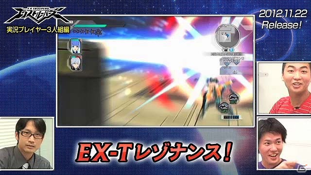 PS3/3DS「エクストルーパーズ」TVCM＆“やってみた”動画第6弾を公開！火山地帯をテリトリーとする焔兵も紹介の画像14