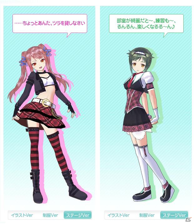 Xbox 360「ラブ☆トレ」Mint編のOPムービーやヒロインステージ衣装、店舗購入特典の画像を公開の画像1