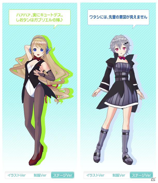 Xbox 360「ラブ☆トレ」Mint編のOPムービーやヒロインステージ衣装、店舗購入特典の画像を公開の画像3