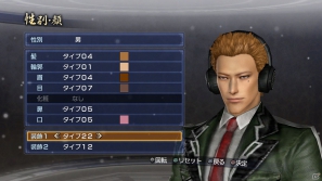 PS3「真・三國無双6 Empires」「トロ」と「クロ」をモチーフにしたエディットパーツなどのDLC配信開始＆オンラインキャンペーンを実施の画像16
