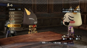 PS3「真・三國無双6 Empires」「トロ」と「クロ」をモチーフにしたエディットパーツなどのDLC配信開始＆オンラインキャンペーンを実施の画像3