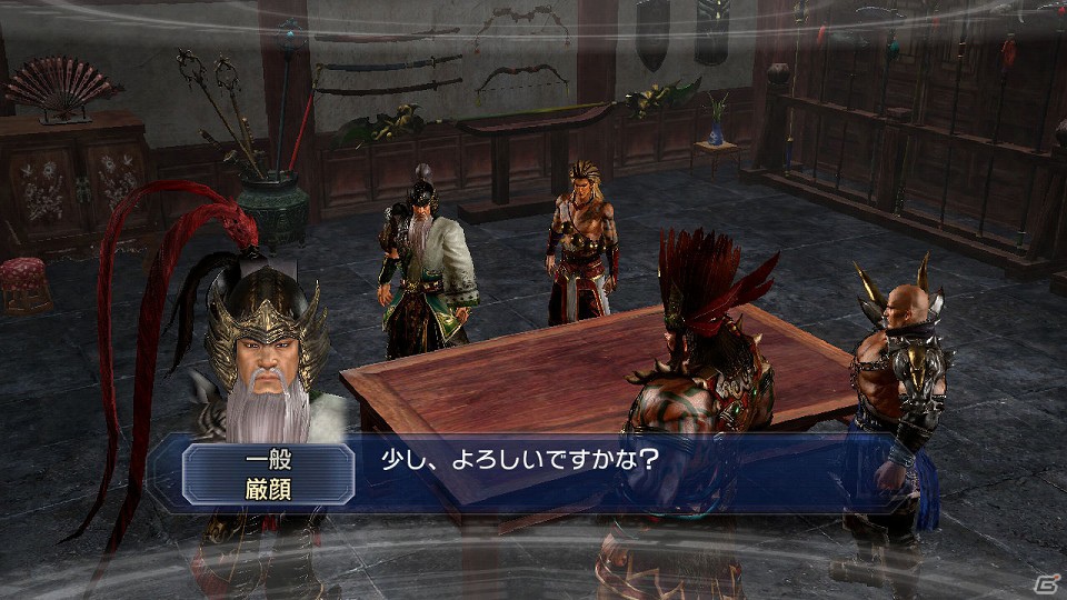 PS3「真・三國無双6 Empires」「トロ」と「クロ」をモチーフにしたエディットパーツなどのDLC配信開始＆オンラインキャンペーンを実施の画像10