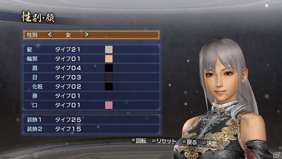 PS3「真・三國無双6 Empires」「トロ」と「クロ」をモチーフにしたエディットパーツなどのDLC配信開始＆オンラインキャンペーンを実施の画像14