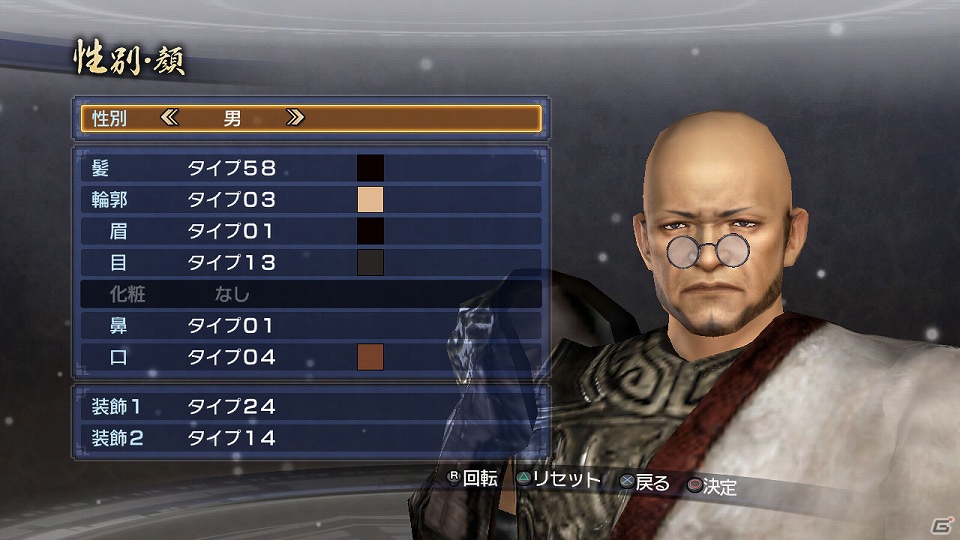PS3「真・三國無双6 Empires」「トロ」と「クロ」をモチーフにしたエディットパーツなどのDLC配信開始＆オンラインキャンペーンを実施の画像15