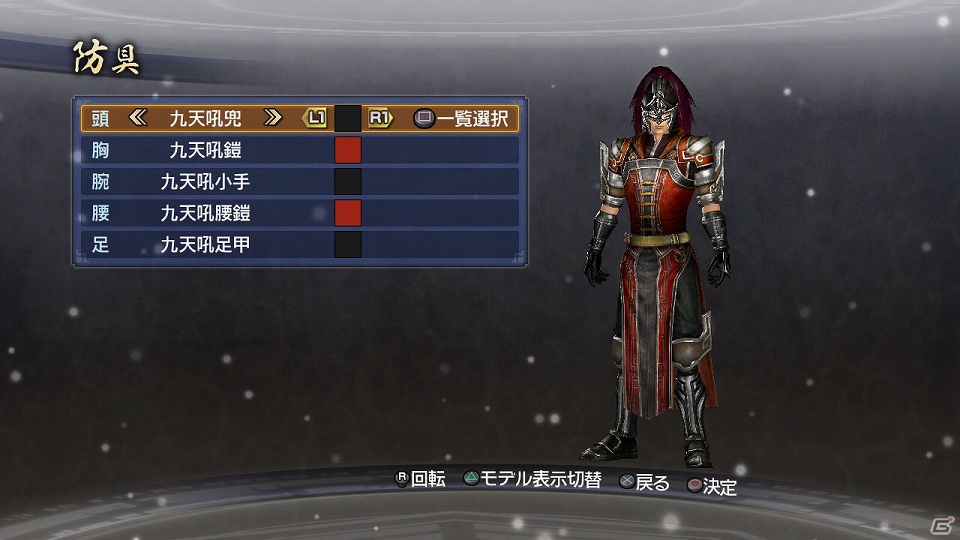 PS3「真・三國無双6 Empires」「トロ」と「クロ」をモチーフにしたエディットパーツなどのDLC配信開始＆オンラインキャンペーンを実施の画像17