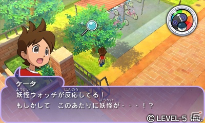 3DS「妖怪ウォッチ」月刊コロコロコミックにて12月15日よりまんが連載をスタートの画像5
