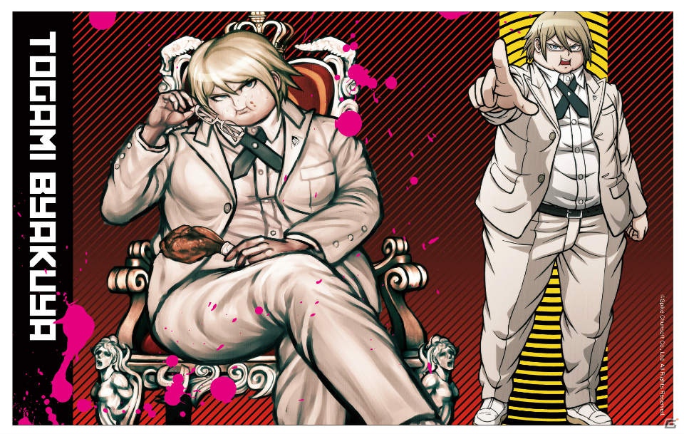 コスパより「スーパーダンガンロンパ2 さよなら絶望学園」のグラフィグや、キーホルダーなどのグッズが登場の画像9