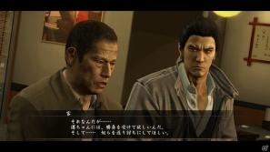 PS3「龍が如く5 夢、叶えし者」桐生のアナザードラマで楽しめる“デビルキラー”とのレースバトルを紹介！の画像5