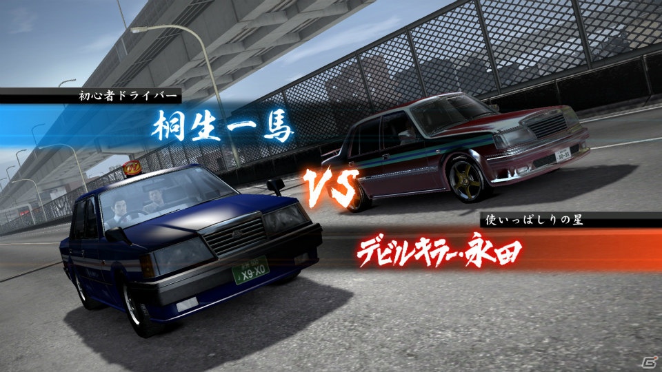 PS3「龍が如く5 夢、叶えし者」桐生のアナザードラマで楽しめる“デビルキラー”とのレースバトルを紹介！の画像14