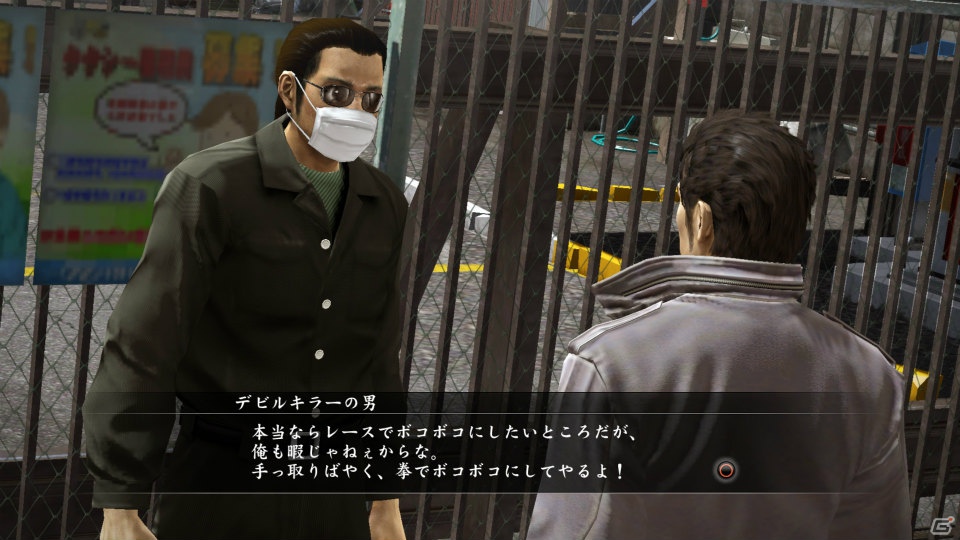 PS3「龍が如く5 夢、叶えし者」桐生のアナザードラマで楽しめる“デビルキラー”とのレースバトルを紹介！の画像8