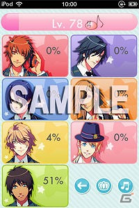 「うたの☆プリンスさまっ♪」のiPhone向けミュージックプレーヤーアプリがApp Storeにて配信開始の画像2