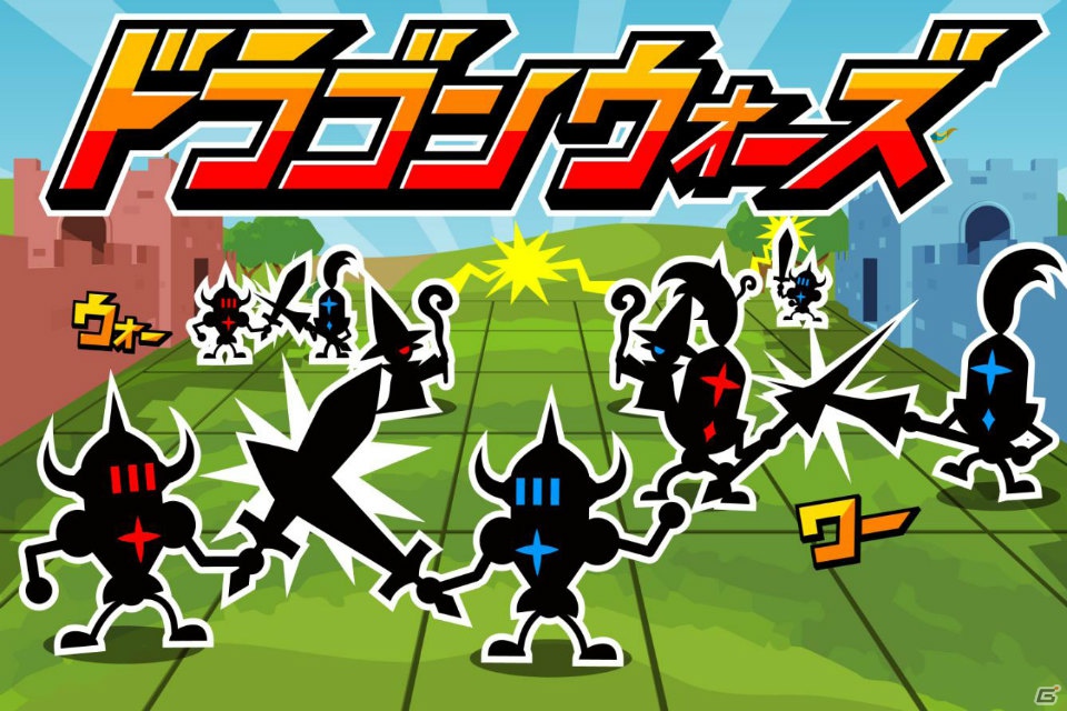 GREE「ドラゴンリーグ」にて新バトルイベント「ドラゴンウォーズ」が11月17日より開催の画像1