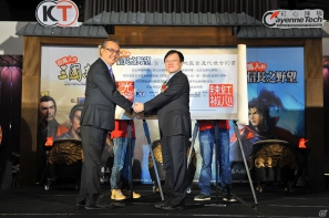 ソーシャルゲーム「100万人の三國志 Special」台湾・香港・マカオでサービス開始―同地域での「100万人の信長の野望」のサービス提供も決定の画像2