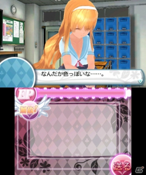 伊都香にフォーカスした「○○しちゃう。」スピンアウト作品「女家庭教師 伊都香先生と密室にいたら○○しちゃうかもしれない。」が3DSダウンロードソフトとして11月28日配信決定の画像11