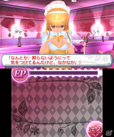 伊都香にフォーカスした「○○しちゃう。」スピンアウト作品「女家庭教師 伊都香先生と密室にいたら○○しちゃうかもしれない。」が3DSダウンロードソフトとして11月28日配信決定の画像22