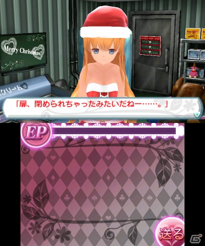 伊都香にフォーカスした「○○しちゃう。」スピンアウト作品「女家庭教師 伊都香先生と密室にいたら○○しちゃうかもしれない。」が3DSダウンロードソフトとして11月28日配信決定の画像25